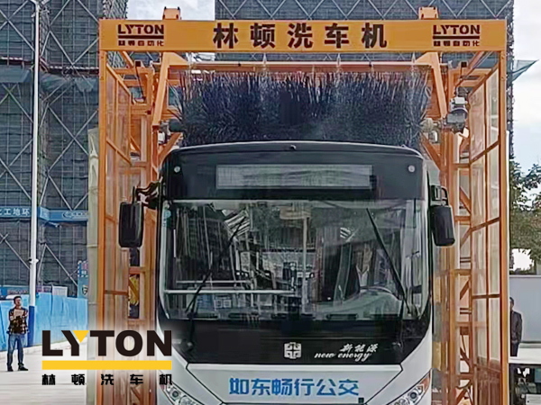 讓出行更美好！通州暢行公交配置lyton三刷大型通道式大巴洗車機(jī)