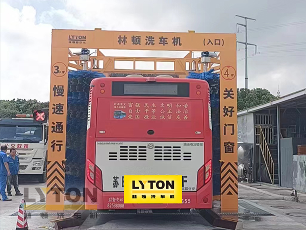 無(wú)錫公交選擇林頓全自動(dòng)洗車機(jī)!效率高速度快,無(wú)需人工干預(yù),全自動(dòng)洗車!