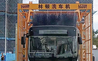 江蘇如東公交選擇林頓通過式大巴洗車機(jī) 一鍵啟動自動清洗