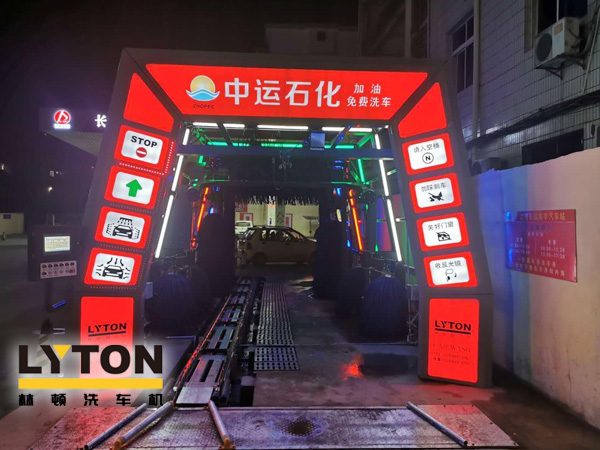 才子之鄉(xiāng)、文化之邦、戲曲之都——江西撫州中運石化選配安裝林頓FX11系列電腦洗車機