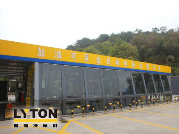 新一代車主生活服務商，油干凈、車干凈，車主的不二之選！——粵愷加油站！加油享全自動電腦洗車機免費洗車！