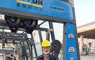 廣東省湛江市吳川市電力加油站配置林頓FX11系列全自動洗車機！讓洗車變得非常簡便、快捷！