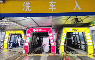 小伙伴們看過來！粵愷YUEKAI加油站配置1、2、3套林頓FX11系列全自動洗車機！加油免費洗車??！