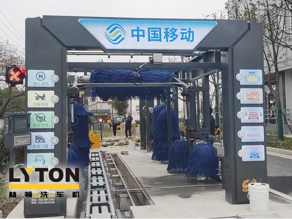 FX-80A系列隧道連續(xù)式全自動洗車機(jī)框架采用的是fx11框架材質(zhì),造型為fx80設(shè)備樣式。機(jī)型設(shè)計(jì)新穎、美觀大方,為林頓全自動洗車機(jī)新品機(jī)型。