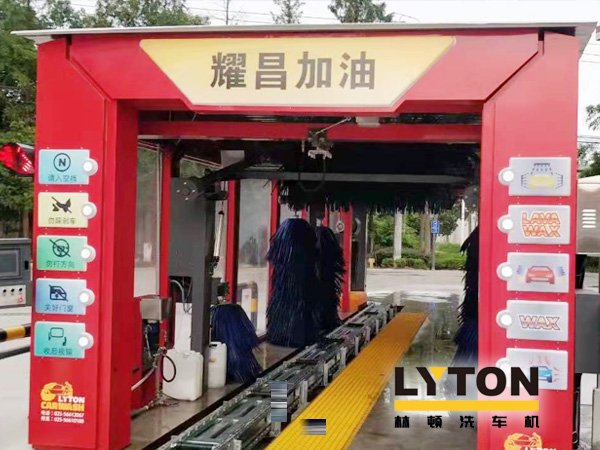 服務(wù)升級(jí)，高效引流獲客！耀昌加油站選擇lyton林頓FX80系列全自動(dòng)洗車機(jī)