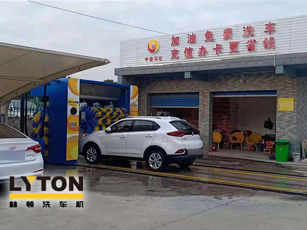 加油免費(fèi)洗車，充值辦卡更省錢！中魯石化選配林頓GD-20A型電腦洗車機(jī)
