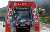 電腦洗車機(jī)選南京林頓，性價(jià)比優(yōu)—正在作業(yè)的林頓洗車機(jī)FX-11系列