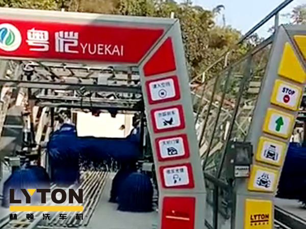 廣東肇慶粵愷全自動(dòng)洗車(chē)安裝調(diào)試完畢，正進(jìn)行洗車(chē)測(cè)試
