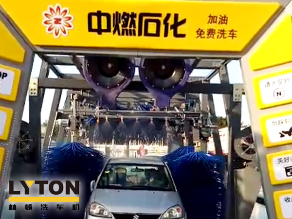 南京林頓電腦洗車(chē)機(jī)強(qiáng)力仿形風(fēng)干系統(tǒng)效果——中燃石化