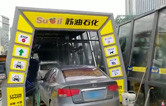 聲勢(shì)赫奕，應(yīng)接不暇！貴陽(yáng)蘇油石化雙子座FX-11隧道式電腦洗車機(jī)調(diào)試完成。