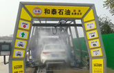 林頓全心提升客戶增值服務(wù)，讓洗車服務(wù)成為油站業(yè)績(jī)新增長(zhǎng)引擎！