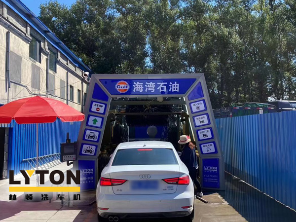 致力加油站價值鏈運營的營銷管理,為更多的品質車主提供優(yōu)質服務!GULF海灣石油加油站配置林頓FX11系列隧道式電腦洗車機