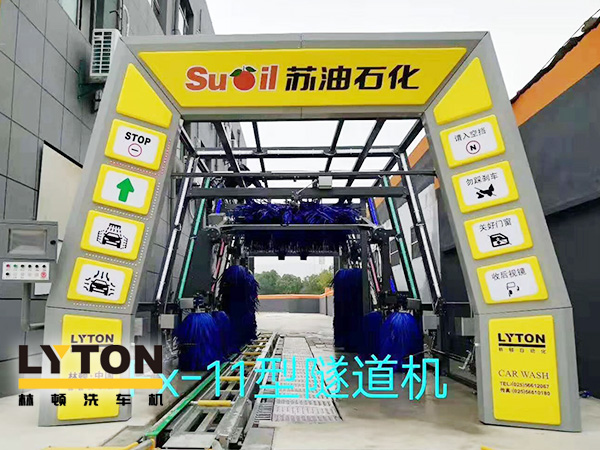 黃色款林頓FX-11系列隧道式連續(xù)全自動洗車機設備,外表高壓沖洗、仿型超柔刷洗、輪刷清洗等,眾多客戶選擇!