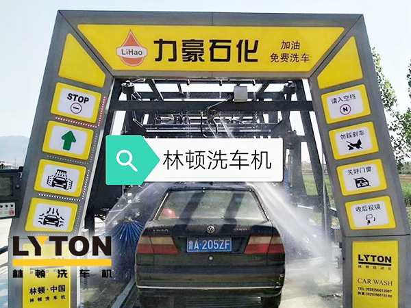 黃色款林頓FX-11系列隧道式連續(xù)全自動洗車機設備,外表高壓沖洗、仿型超柔刷洗、輪刷清洗等,眾多客戶選擇!