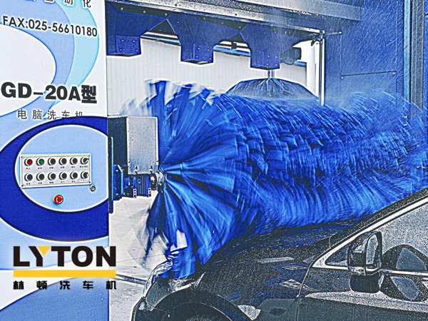 性能穩(wěn)定,售后無憂!林頓GD-20a型全自動洗車機風采圖集!