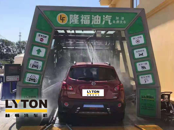 賀！哈爾濱隆福油氣選配林頓fx11系列隧道式全自動(dòng)洗車機(jī)！7月19日正式試營(yíng)業(yè)！加油免費(fèi)洗車，期待您蒞臨體驗(yàn)！