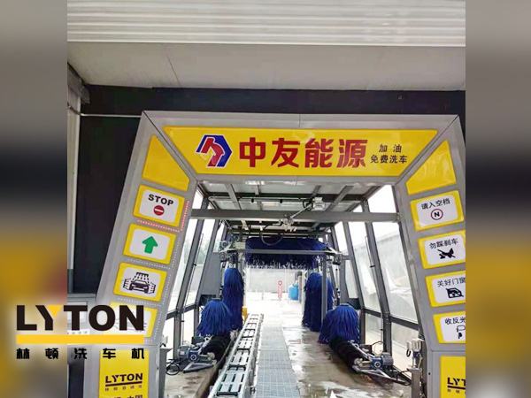 為什么朋友的愛車開了數(shù)年依然光亮如新?全自動(dòng)洗車機(jī)來告訴您!