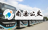 南通公交新裝配lyton大型通道式巴士洗車機(jī)，現(xiàn)洗車機(jī)基礎(chǔ)建設(shè)已完工，待發(fā)貨安裝