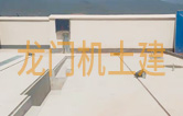 高品質(zhì)土建，引領(lǐng)高質(zhì)量發(fā)展！云貴龍門全自動(dòng)洗車機(jī)土建完工！