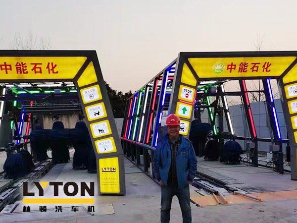 疫情時(shí)期，為減少人員接觸，加油站“無(wú)接觸”智能全自動(dòng)洗車機(jī)服務(wù)受車主青咪
