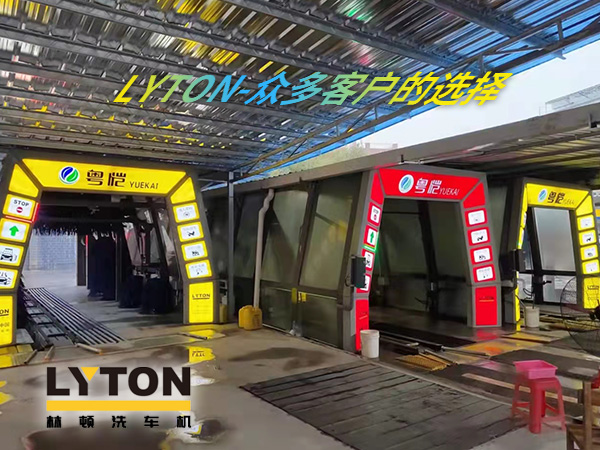 選擇全自動洗車機，提高洗車效率，節(jié)約時間及水資源！推薦林頓FX11系列隧道式帶風(fēng)干全自動洗車機