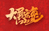 林頓全自動(dòng)洗車春節(jié)放假通知！