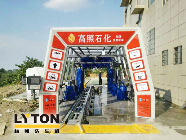 高照石化選擇林頓FX11系列全自動洗車機！加油免費洗車，助力業(yè)績高效增長！