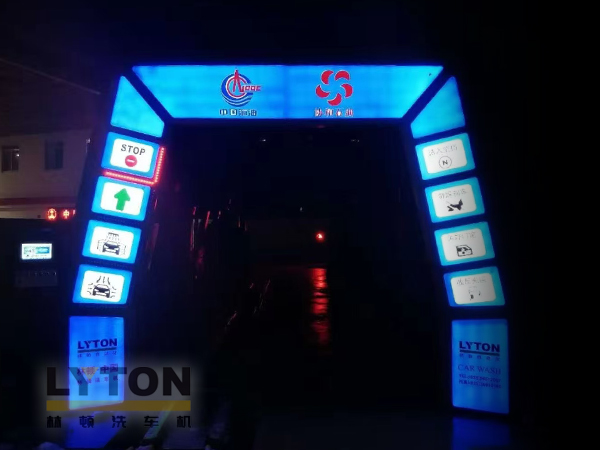 攜手并進(jìn)，共創(chuàng)輝煌！協(xié)和石油加油站選擇林頓fX11系列全自動(dòng)洗車機(jī) 