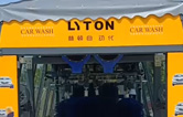 中國國際能源&林頓自動(dòng)化再度簽約，隧道式梯形電腦洗車機(jī)試機(jī)成功！