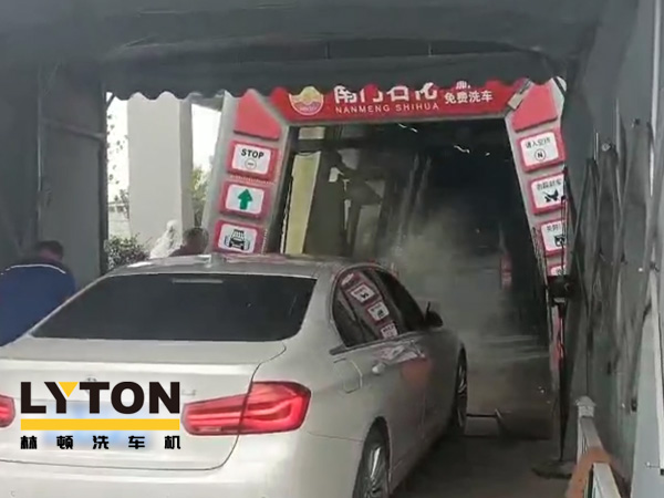 用戶對(duì)比，還得林頓FX11全自動(dòng)洗車機(jī)！常州南門石化配置洗車設(shè)備記！“品質(zhì)·交付”只為不負(fù)客戶所托！