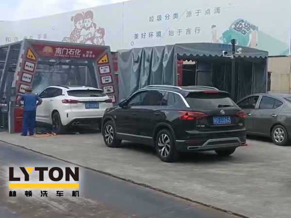 用戶對(duì)比，還得林頓FX11全自動(dòng)洗車機(jī)！常州南門石化配置洗車設(shè)備記！“品質(zhì)·交付”只為不負(fù)客戶所托！